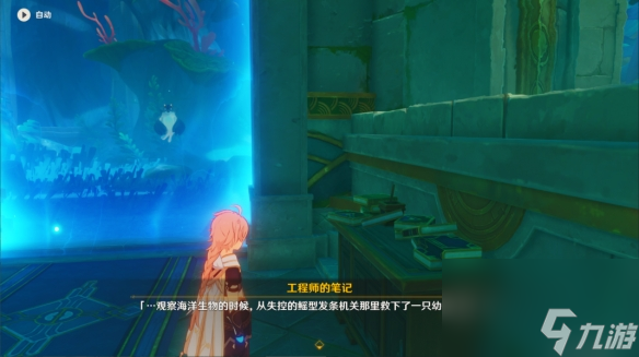 原神圆滚滚的创化论成就怎么做 原神圆滚滚的创化论成就攻略