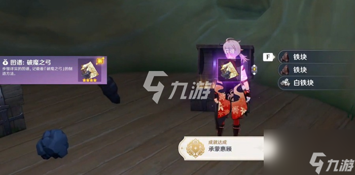 原神破魔之弓怎么样破魔之弓武器属性一览