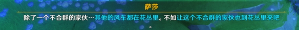 原神丑的美学成就怎么解锁 原神丑的美学成就攻略