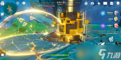 《原神》无相之岩怎么打
