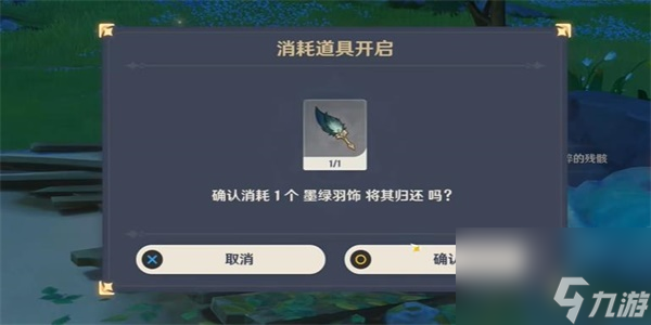 原神恪尽其责的企盼成就怎么解锁-原神恪尽其责的企盼成就解锁方法