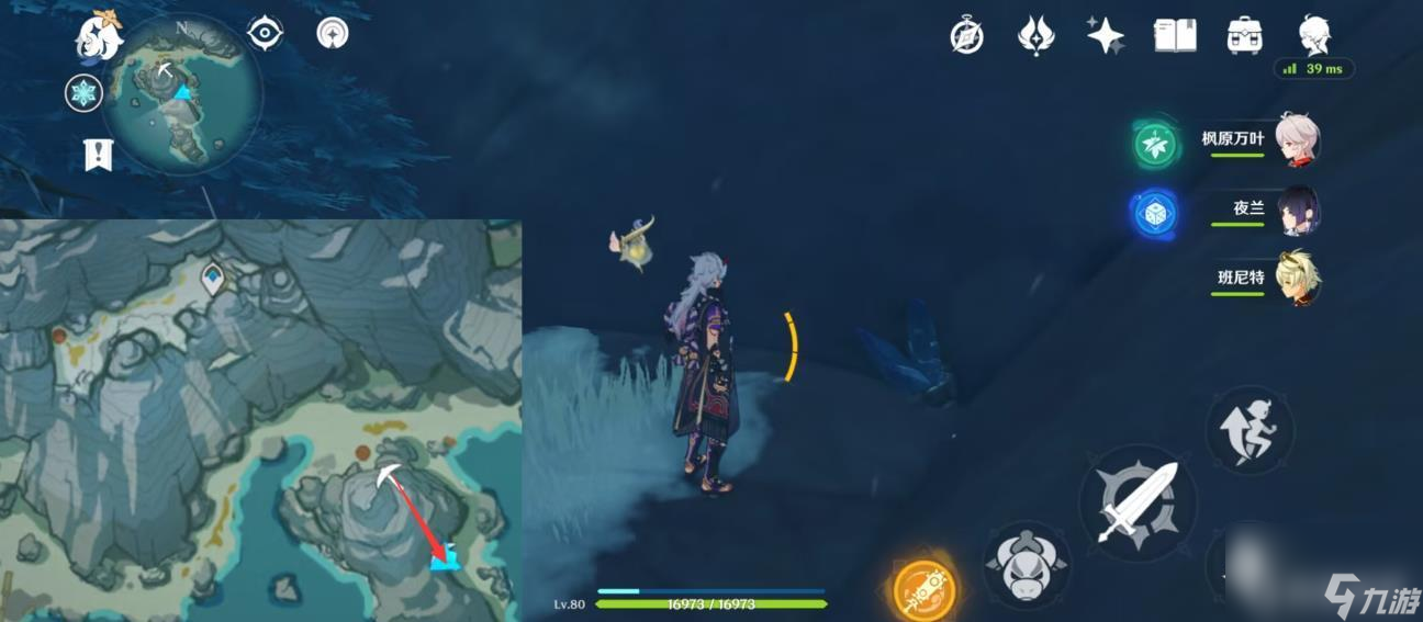 原神星银矿石在哪里？