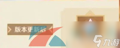 原神三周年庆典活动福利一览