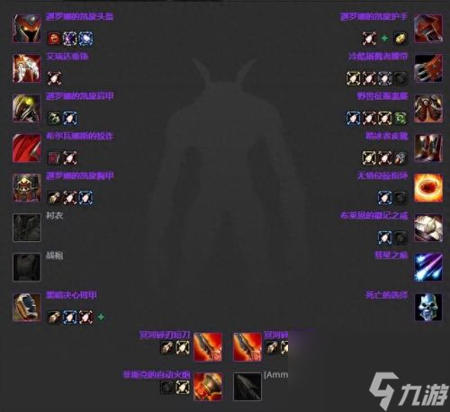 3.35死亡骑士武器排名(3.35装备排行)