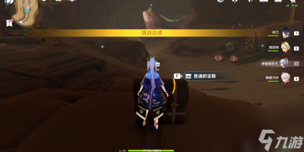 原神须弥沙漠新增宝箱位置攻略