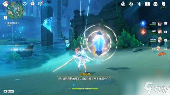 《原神》4.0水仙十字大冒险怎么过 世界任务水仙十字大冒险流程攻略