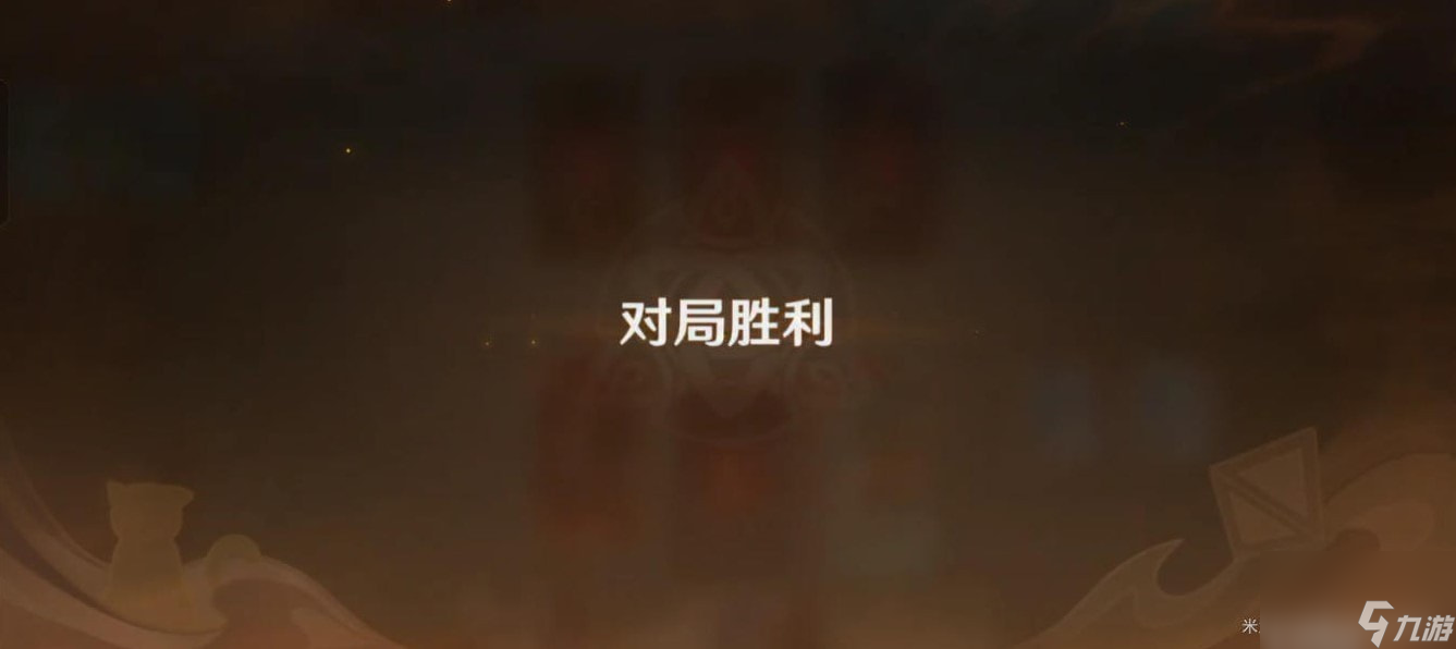 《原神》3.7决斗召唤之巅活动第一天攻略