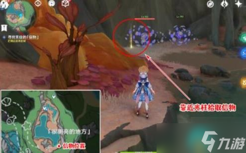 《原神》奇石历险记怎么触发