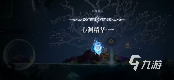 心渊梦境神圣种子作用详解 心渊梦境神圣种子有什么用