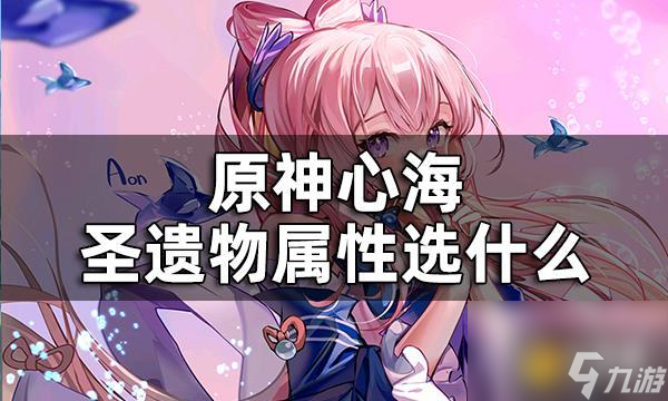 原神心海武器池最新预测分析（探究心海武器池中的新武器和概率变化）