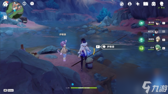 《原神》4.0钓鱼游戏怎么过 世界任务钓鱼游戏流程攻略