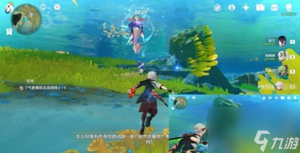 《原神》枫丹钓鱼协会位置介绍