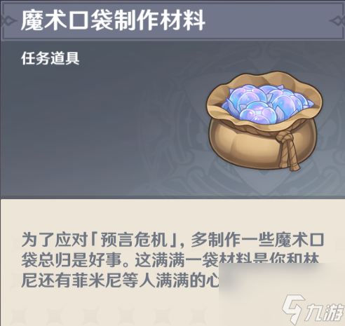 《原神》4.0细雨眷恋之城过关攻略分享