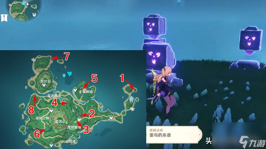 《原神31版本新增成就一览》（探索新世界，获得新成就！）