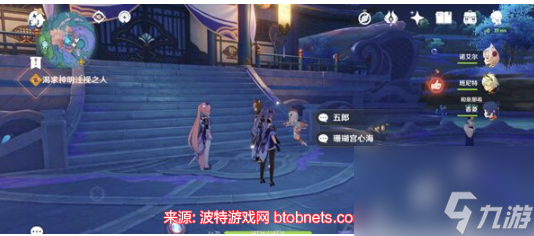 原神渴求神明注视之人雷元素方碑顺序