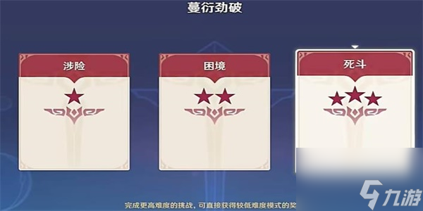 原神蔓衍劲破任务怎么做-原神蔓衍劲破任务攻略