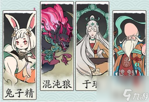 寻道大千蜂翁配什么精怪