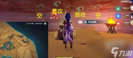 原神历七盘而蹝蹑成就达成攻略