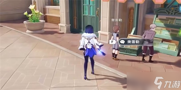 《原神》时光不等人任务攻略