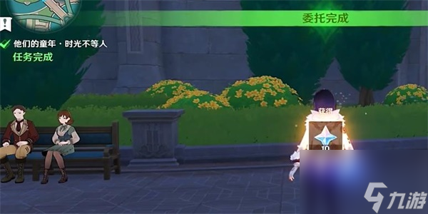 原神时光不等人任务攻略