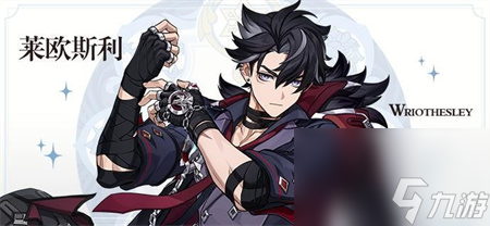 《原神》4.1版本up池角色一览