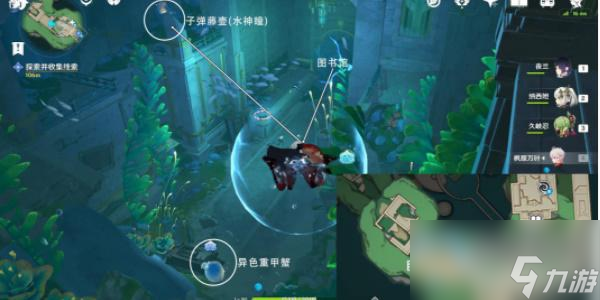 原神枫丹探索成就怎么完成