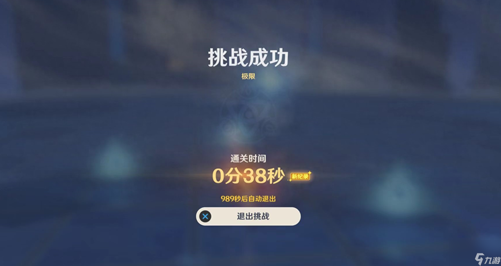 原神怎么能破开那层屏障呢?无相交响诗首日屏障用火元素破坏