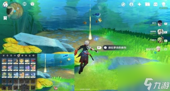 《原神》枫丹钓鱼协会位置介绍