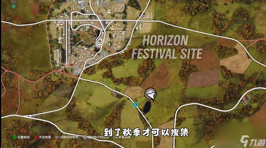 地平线4车房宝物位置（二）
