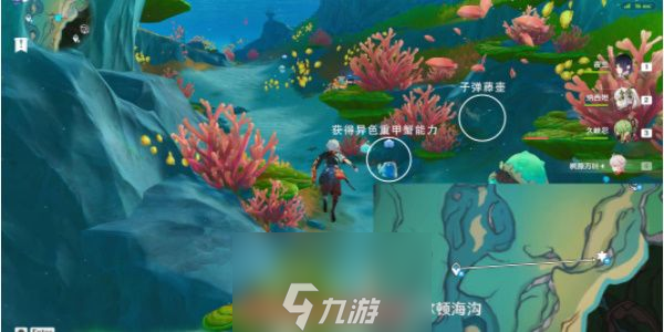 原神枫丹湖悠悠海獭在哪-七个悠悠海獭具体位置介绍