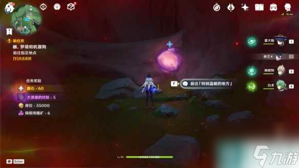 《原神》4.0古老的颜色怎么过 世界任务古老的颜色流程攻略