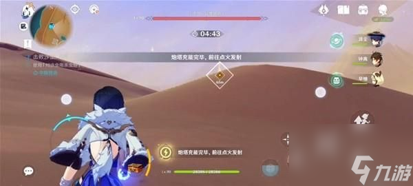 原神3.6风沙轰鸣第三关怎么过-风沙轰鸣第三关任务攻略