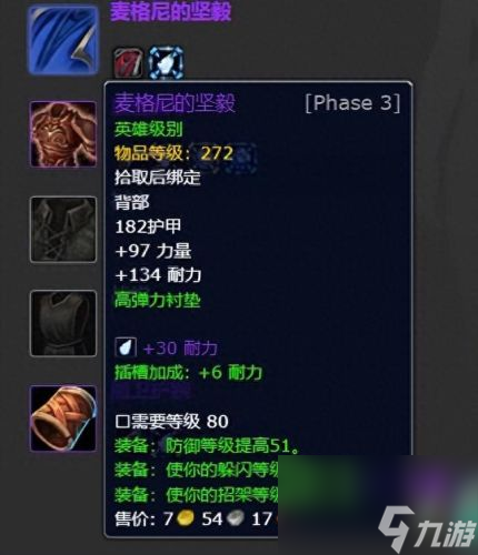 3.35死亡骑士武器排名(3.35装备排行)