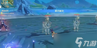 原神巍然战心任务怎么做