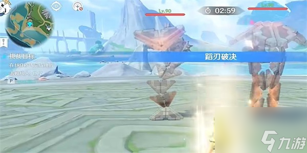 原神蔓衍劲破任务怎么做-原神蔓衍劲破任务攻略