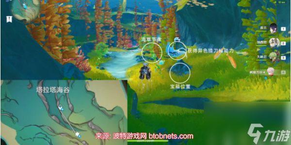 原神悠悠海獭解谜攻略-枫丹湖7个悠悠海獭位置一览