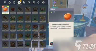 原神他们的童年游城记任务怎么做