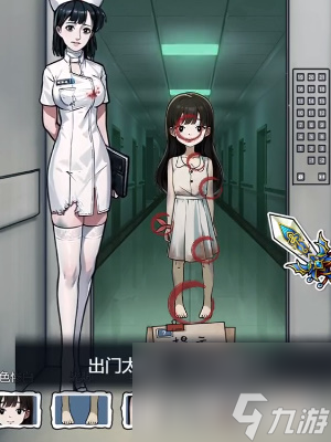《隐秘的档案》恐怖医院怎么玩