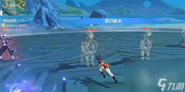原神巍然战心任务方法