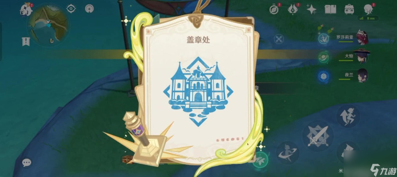 《原神》3.7决斗召唤之巅活动第一天攻略