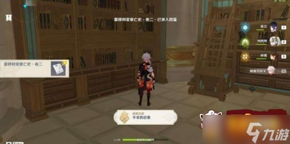原神尘世巡游第四辑如何通关 尘世巡游第四辑通关方法