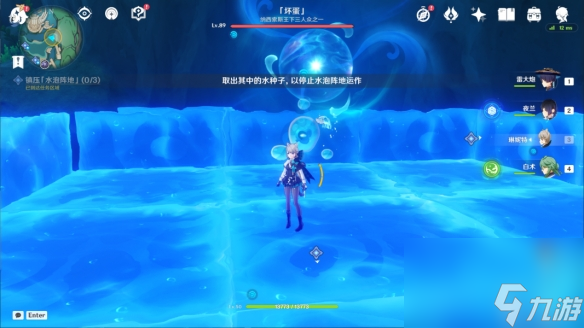 原神4.0水仙十字大冒险怎么过-世界任务水仙十字大冒险流程攻略