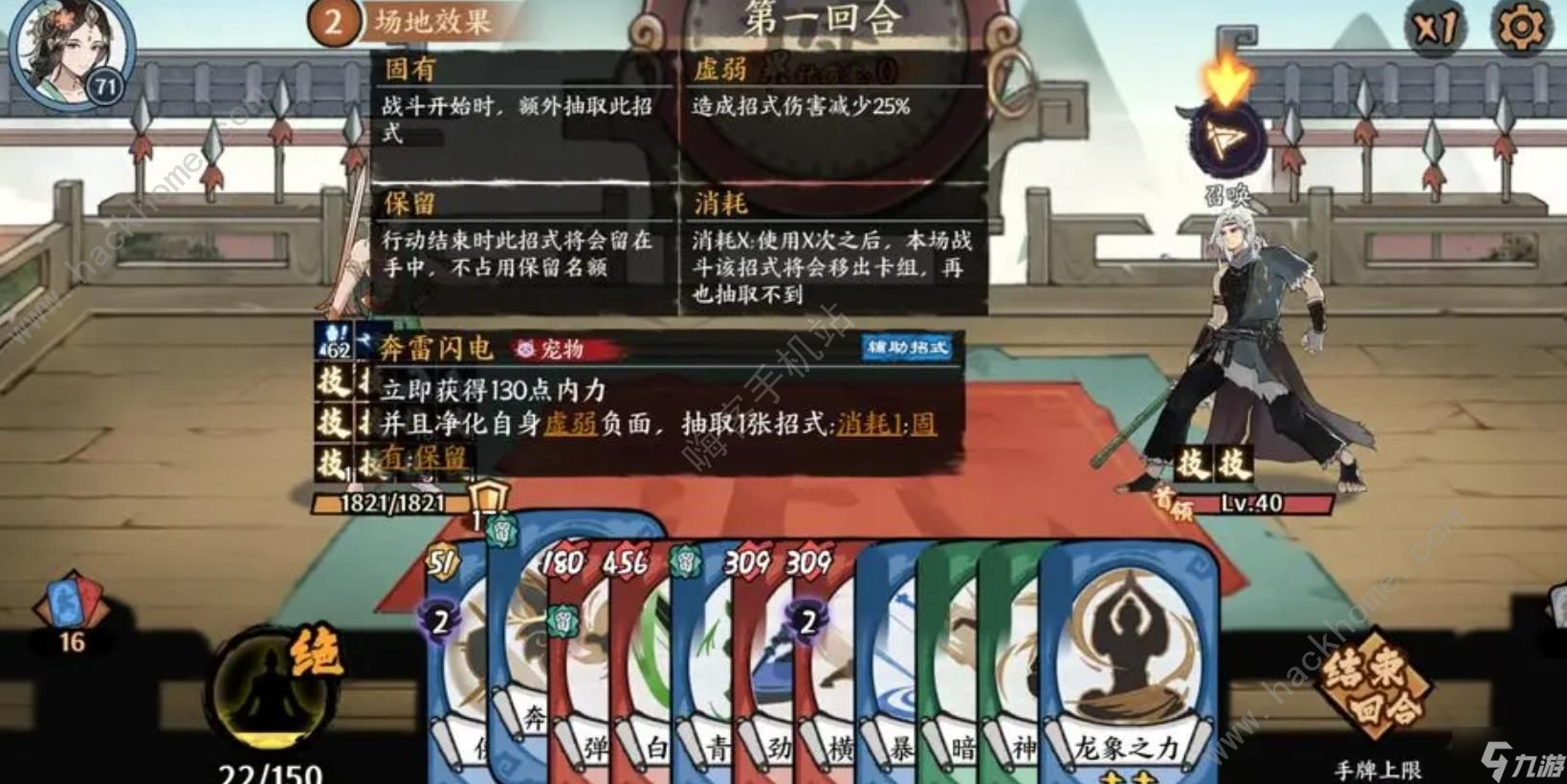 方寸对决乔帮主怎么打 傲剑乔帮主打法攻略