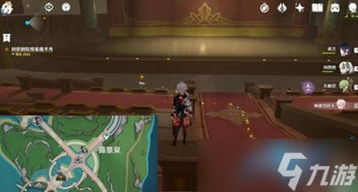 原神真实之物任务怎么做