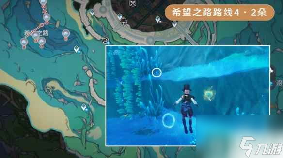 《原神》海露花采集路线分享