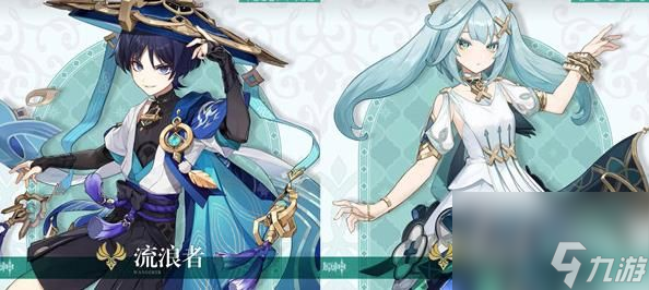 原神流浪者命之座效果怎么样-原神流浪者命之座效果详情