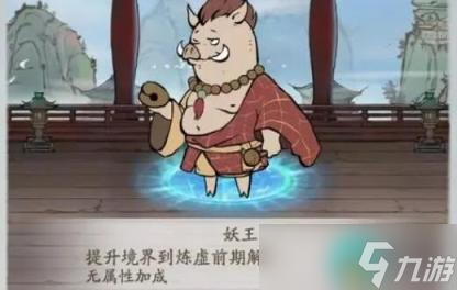 《寻道大千》反击流怎么搭配