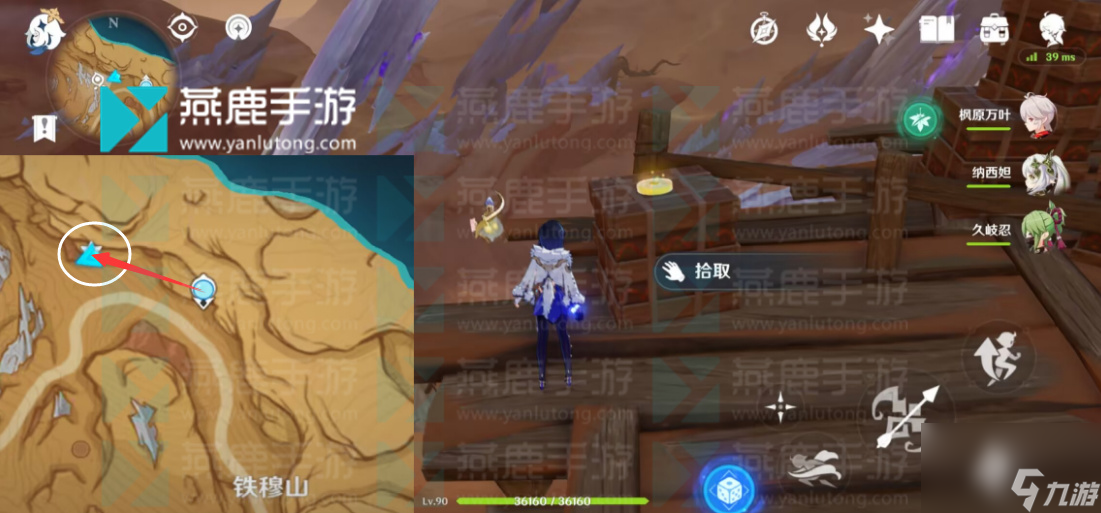 原神3.6版本旋曜玉帛攻略