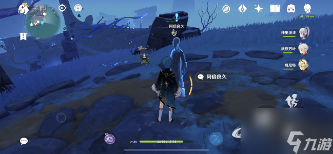 原神神舆之辔怎么获取？原神内容介绍