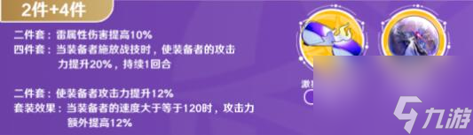 崩坏星穹铁道阿兰遗器推荐攻略